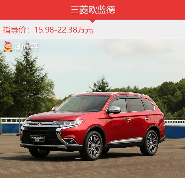 一家人旅行必备这4款务实派七座suv20万内就能拿下