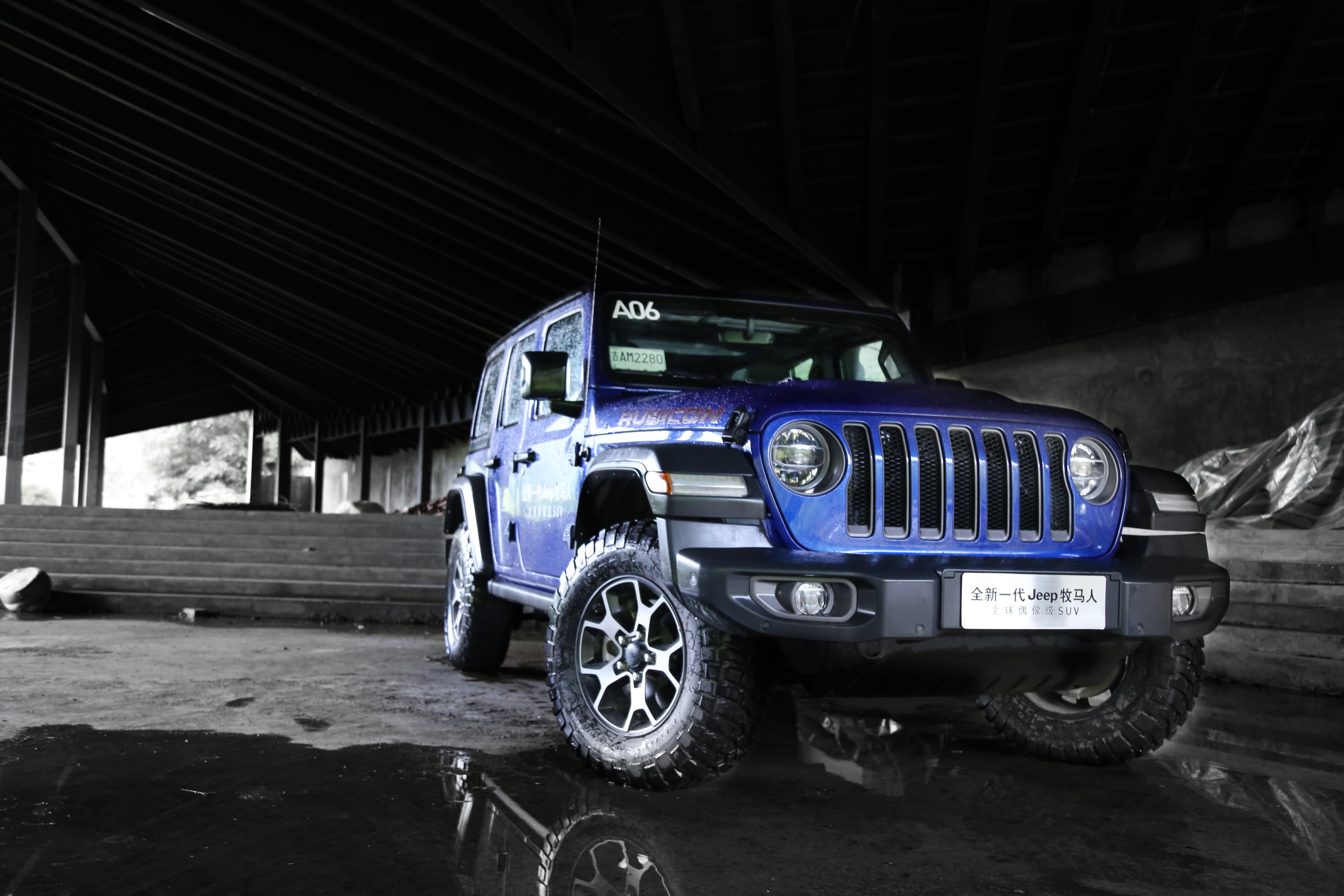 重走史迪威公路,只有牧马人带给了我历史的穿越感!_易车