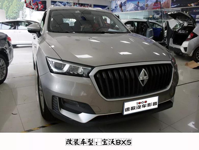 简单改装赢得车主芳心 佛山汽车音响 宝沃bx5改装诗芬尼音响
