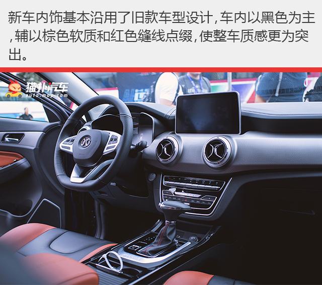 全球首款ai智能suv北汽新一代绅宝x55真有料
