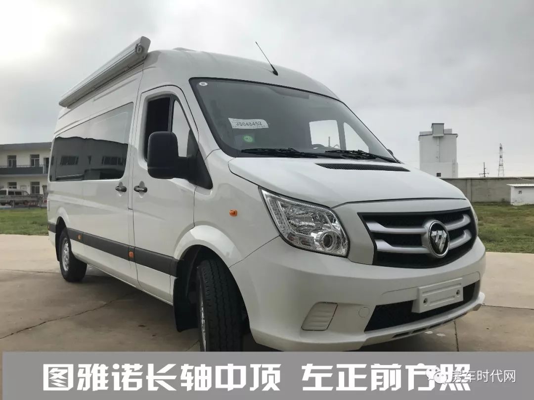 8万侣友福田图雅诺长轴中顶房车了解一下