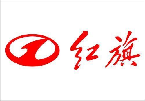 奔腾第一个车标源自红旗轿车,线条流畅圆润.