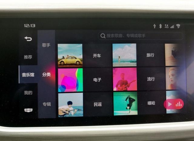 超级发烧友吐血推荐 100首最适合开车听的歌 易车