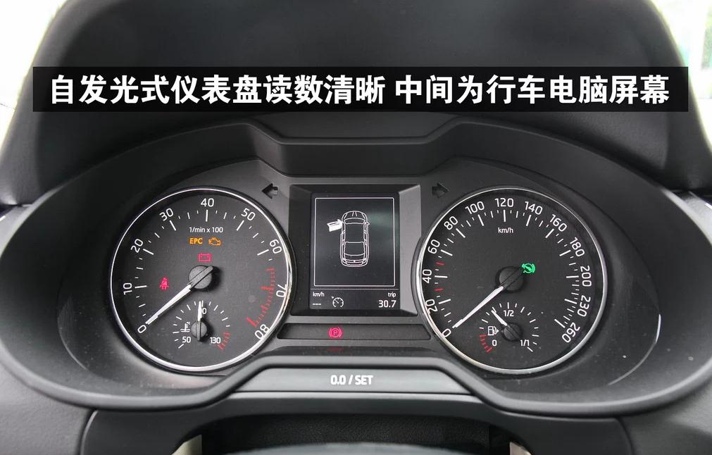 斯柯达明锐团购优惠 分期付款提车最低多少钱 哪里最便宜