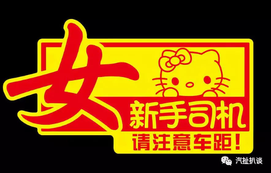 新手上路秒变老司机,wey vv6的智能化有多厉害_易车