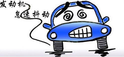 汽车抖动需注意
