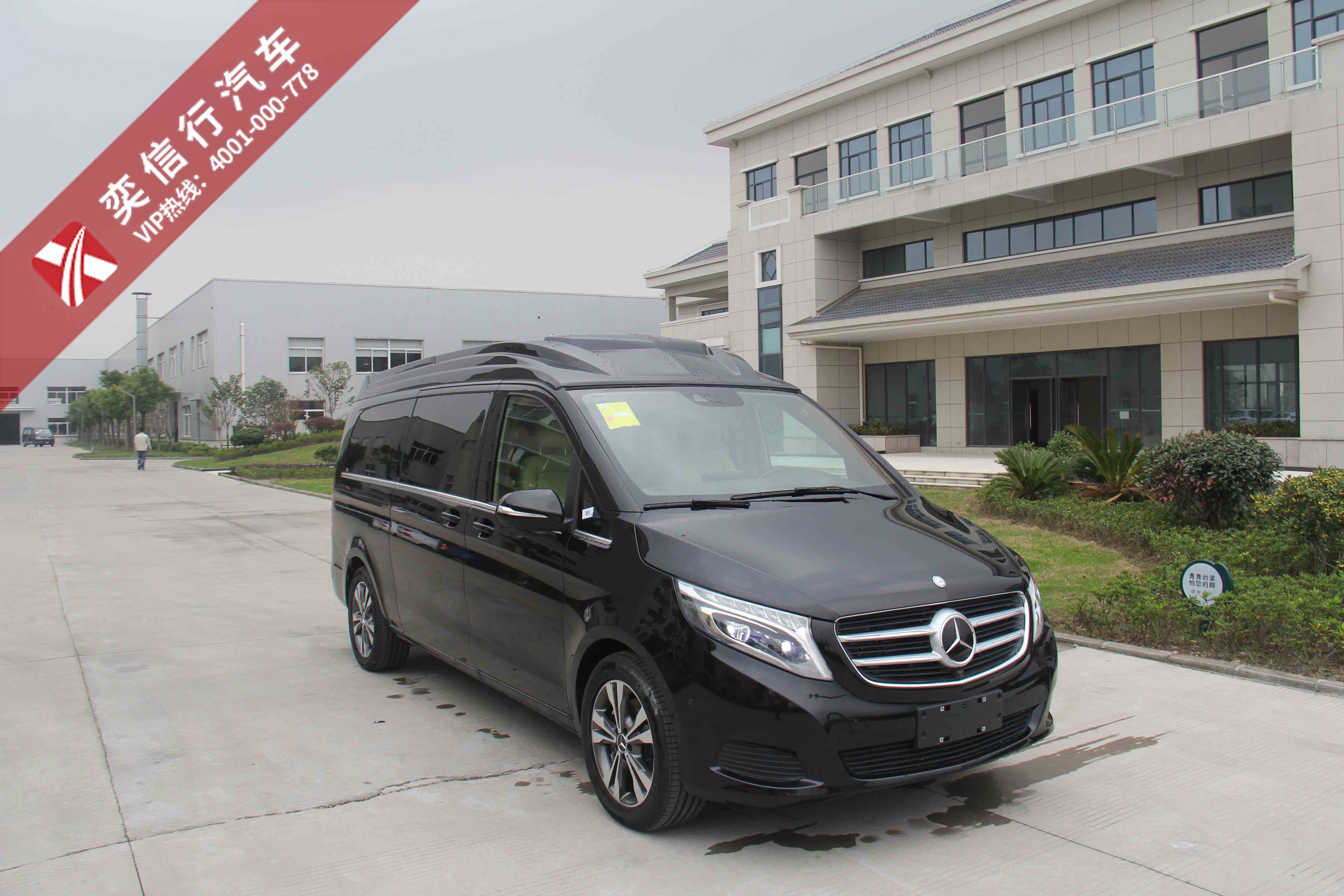 奔驰v星赫版商务车白色格调内饰彰显品位