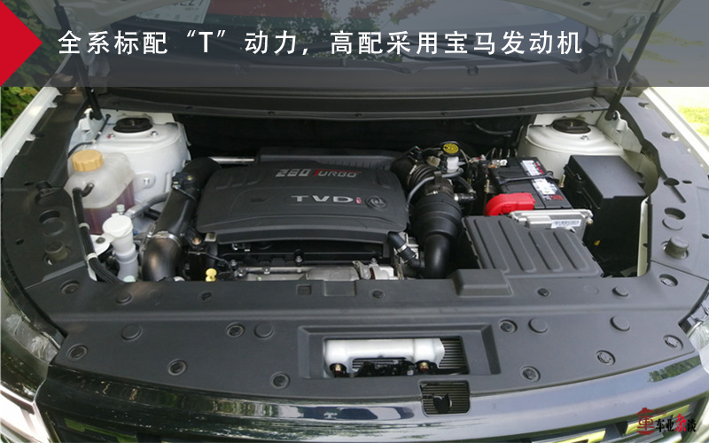 你很难想象它全系都配备了涡轮增压发动机,可事实上t5l做到了,1