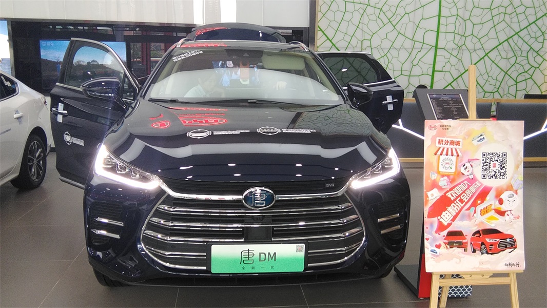 比亚迪唐dm七座国六版到店实拍