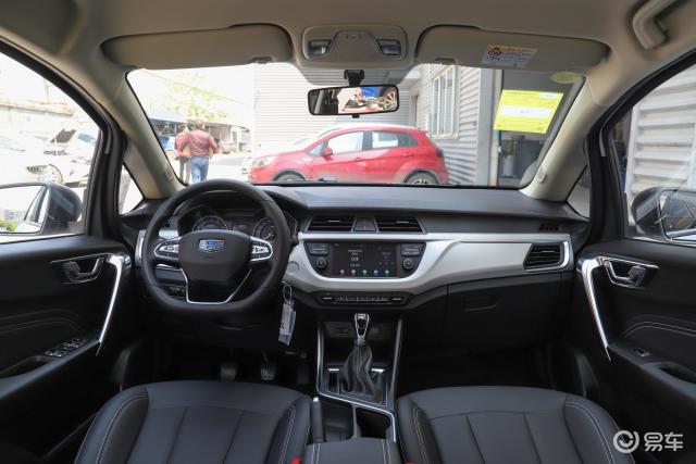 远景x3空间-轴距-配置-易车