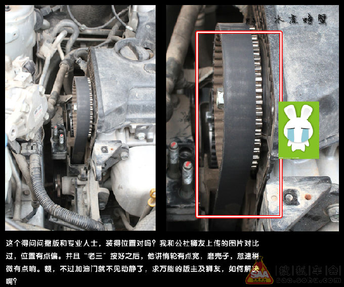 g4ke发动机皮带安装图图片
