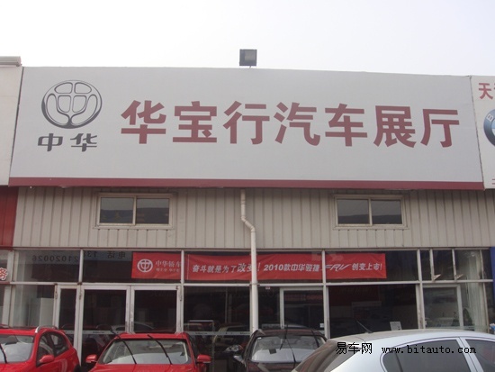 天津汽车有形市场介绍 环渤海汽车城