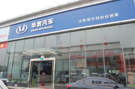 汽车市场动态：郑州4S店新趋势