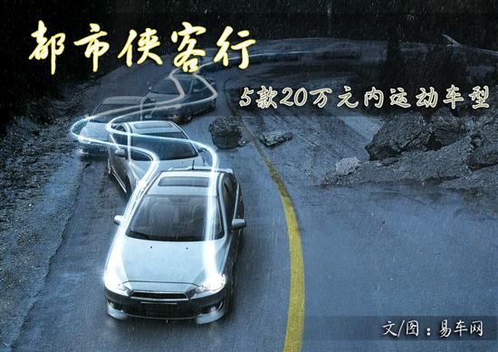 侠客行排行榜_玩酷指数飑升《侠客行》排行引领潮流(2)