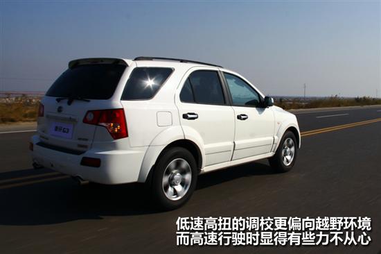 【奥轩g3评测】广汽吉奥g3评测_最新奥轩g3车型详解-易车