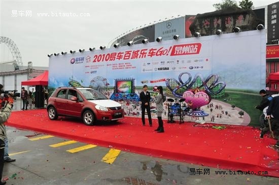 長安鈴木sx4車型互動舞動泉州百城車展