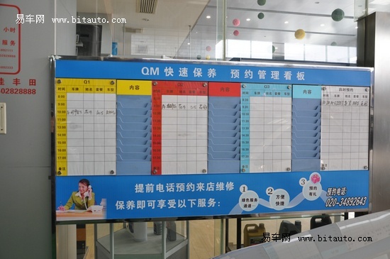 编辑探店:一汽丰田广州永佳丰田4s店_汽车产经网