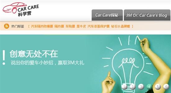 汽车美容加盟排行榜_汽车美容行业持续火爆,现在加盟这个品牌还来得及(2)