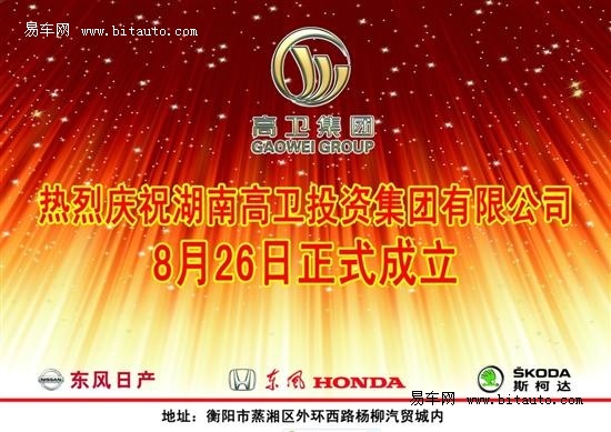 董事长签名_司机模仿董事长签字获利4千万,电子签名提上企业日程