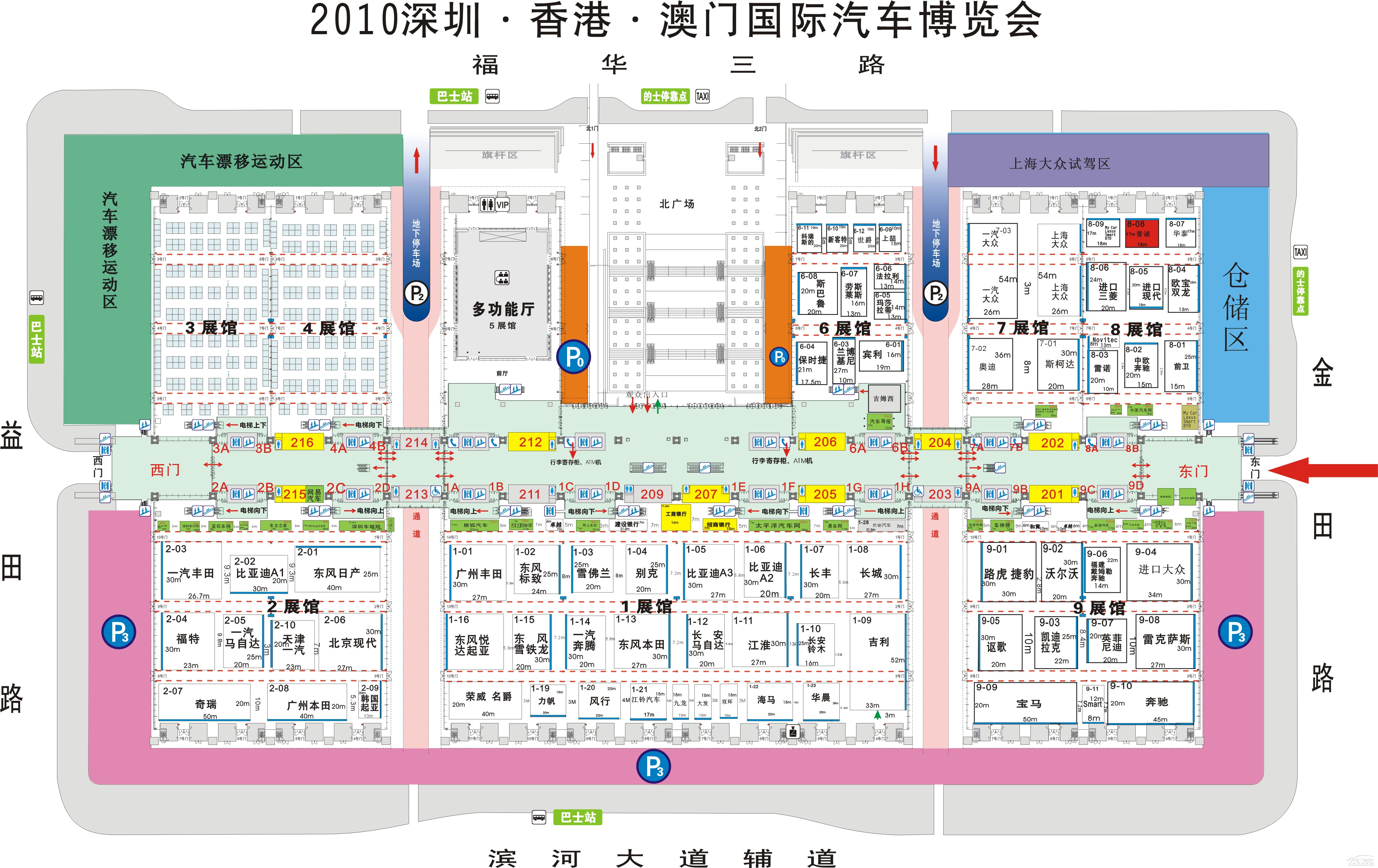 深圳会展中心地图图片