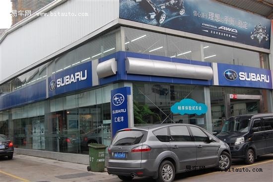 广州汽车有形市场介绍 赛马场汽车城