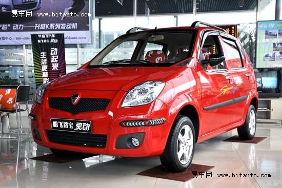 [望闻问切38期]静态评测哈飞路宝灵动版