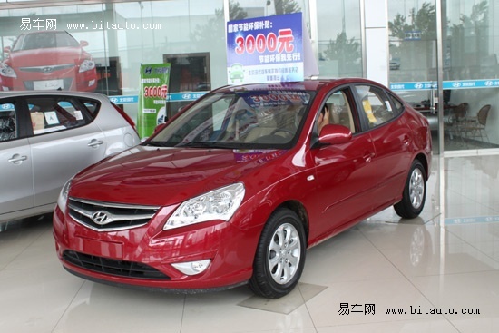 【图文】易车网长春北京现代悦动团购成功举办_新闻中心_汽车产经网