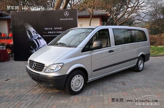 【图文】专业彰显实力 商务奔驰vito威霆全体验_新闻中心_汽车产经网