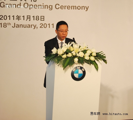 宝马中国汽车贸易有限公司销售副总裁陆逸先生致词
