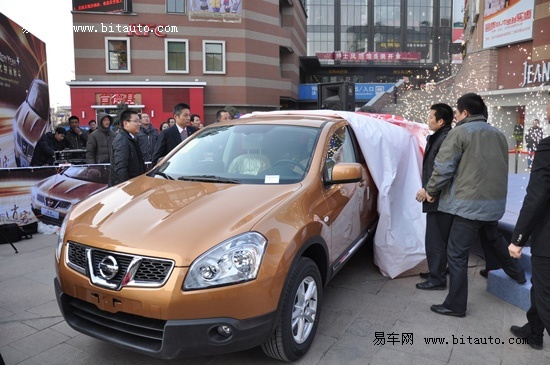 东风日产新阳光,新逍客上市会圆满落幕