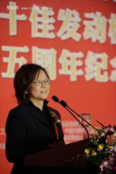 江淮汽车技术中心动力研究院院长靳素华发表获奖感言