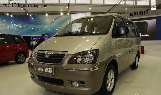 深圳大兴风行q3睿智版荣耀登场 接受预定