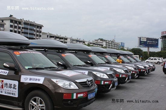 海马"发现中国之美-骑士北部湾之旅"启动