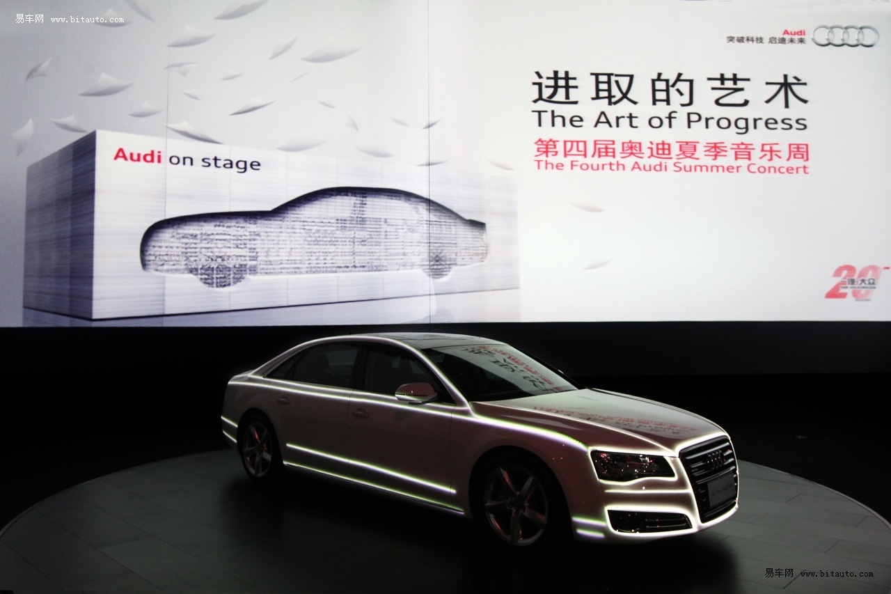 新奥迪a8l化身乐谱 3d音乐会突破视听传统