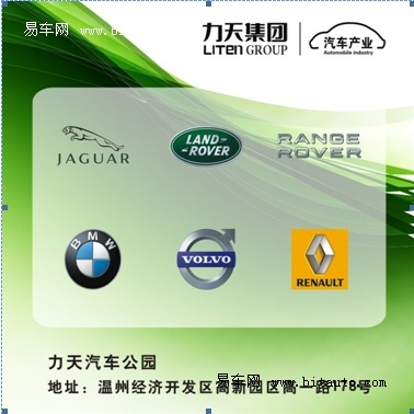 力天汽车公园"的士清凉节"关爱的哥的姐