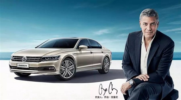 北京申银大众phideon辉昂,荣耀上市