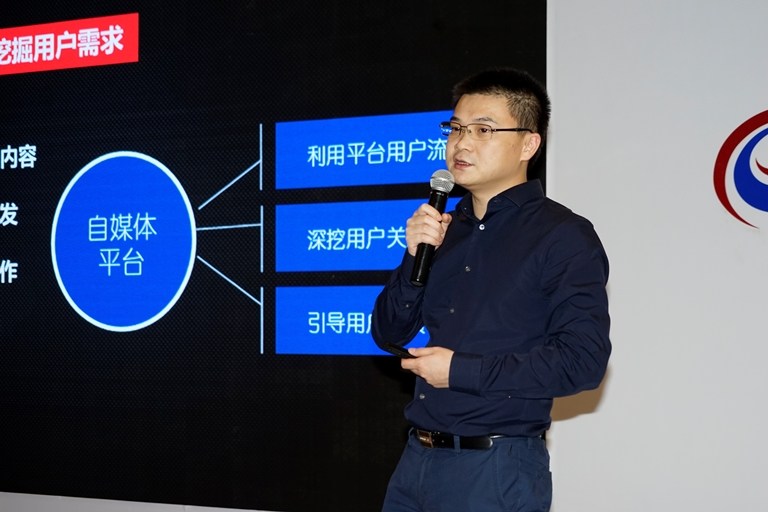 在创新营销分论坛上,玩车教授ceo姚俊峰做了主题为"如何利用移