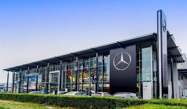 梅赛德斯奔驰西区s级轿车尊享汇活动落幕