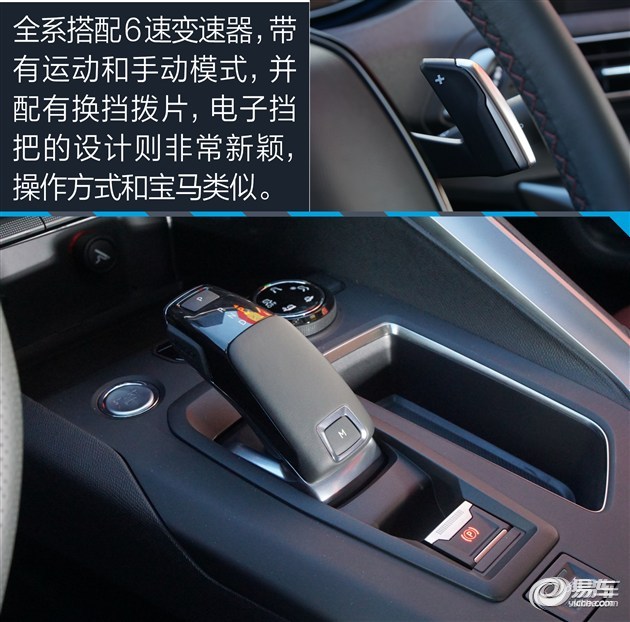 鞍山联晟标致4008上市发布会圆满落幕