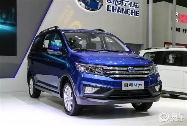 7座mpv昌河m70 合肥上市发布会 圆满落幕