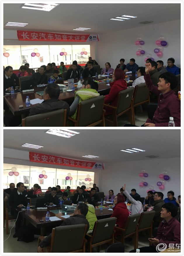 座谈会气氛活跃,各位车主积极参与抢答