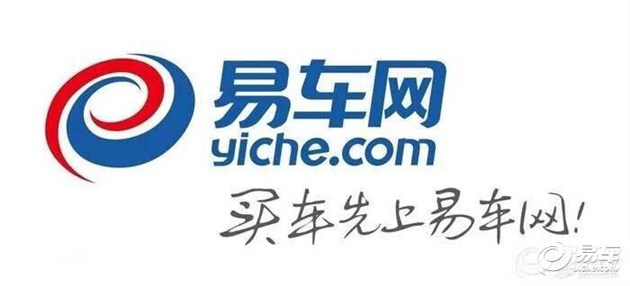 宜昌汉腾汽车红马会首届车友会活动圆满结束