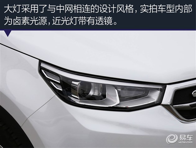 紧凑型suv再添生力军 长安cs55图解