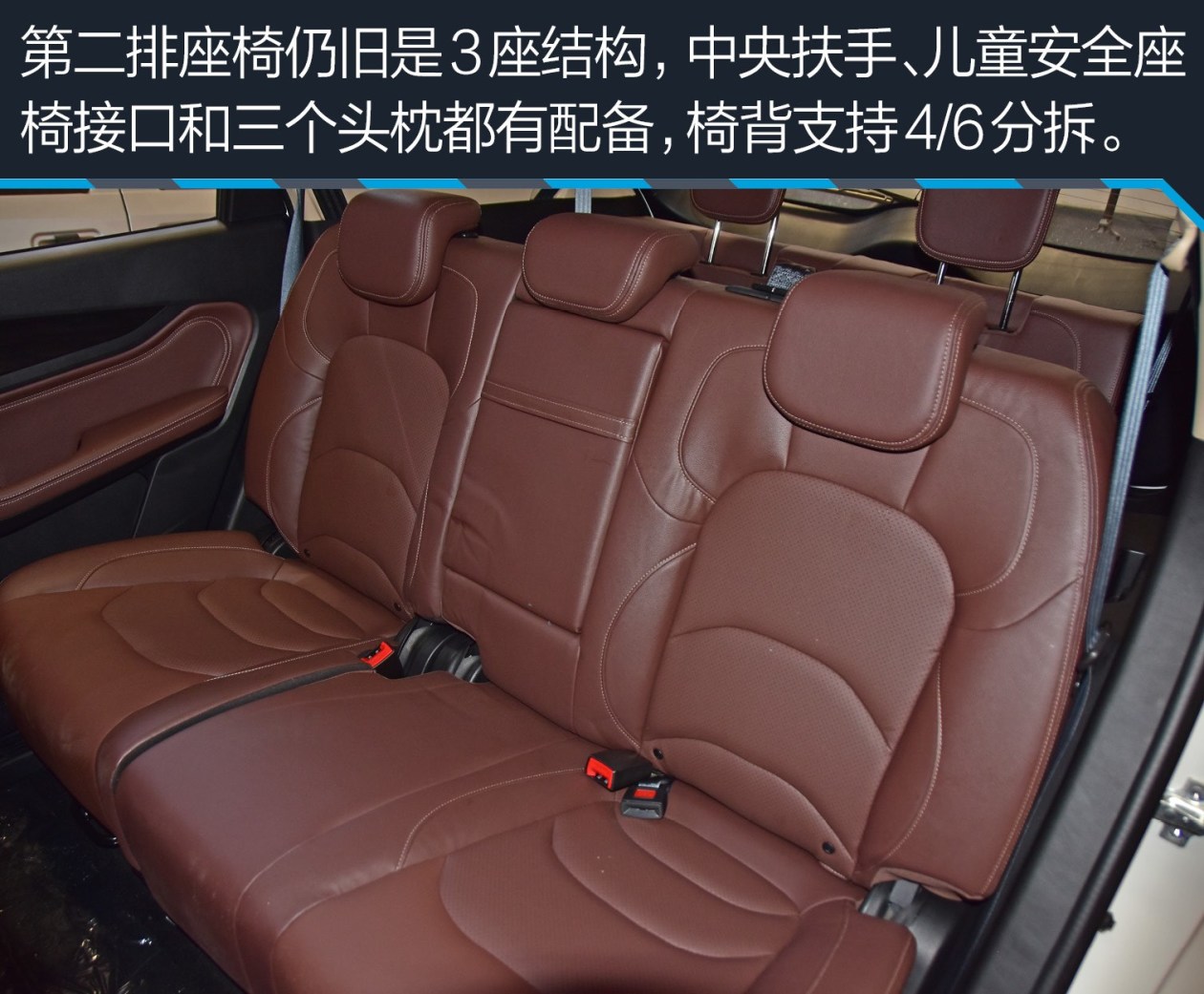 沈哥带你耍 抢先看宝骏560七座版空间