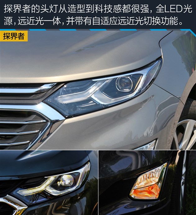 0t四驱或7座选哪个?探界者对比柯迪亚克
