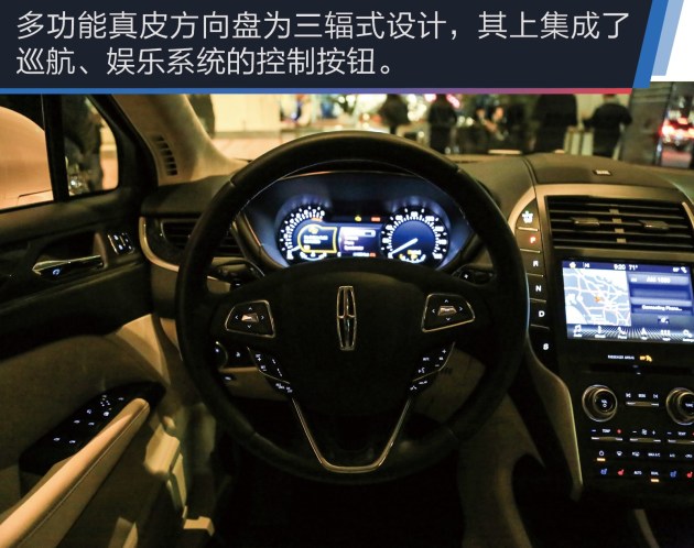 新款林肯mkc图解全新家族设计配置增加