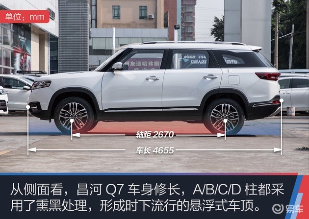 昌河q7是北汽昌河品牌旗下的第三款suv,也是北汽昌河旗下最大的一款