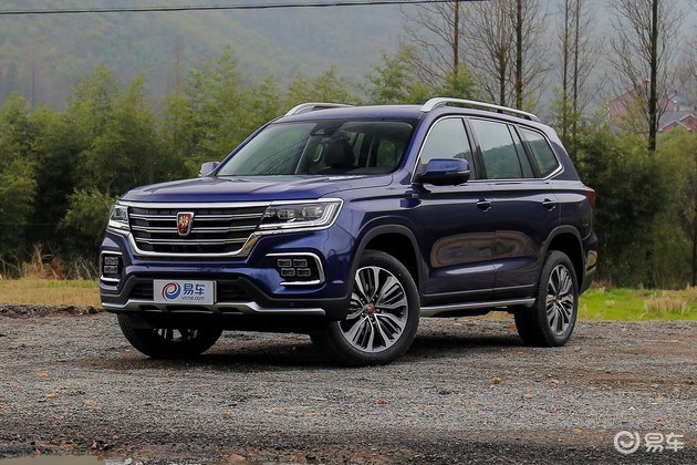 上汽荣威rx8上市品鉴会-南充站