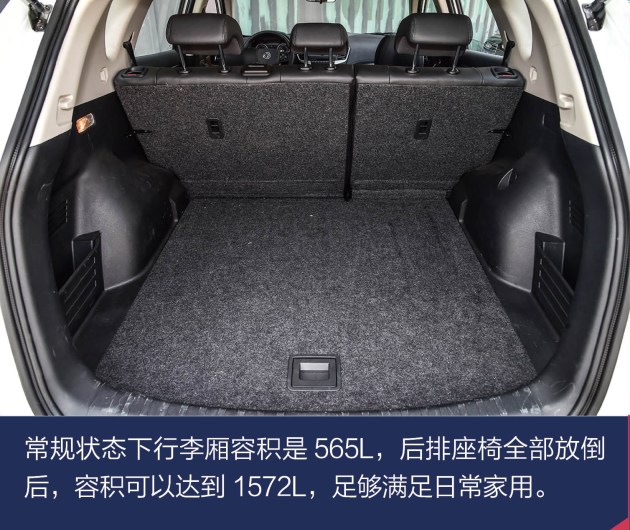 东风风神ax7亮点解析 13万大空间家用suv还有自动泊车