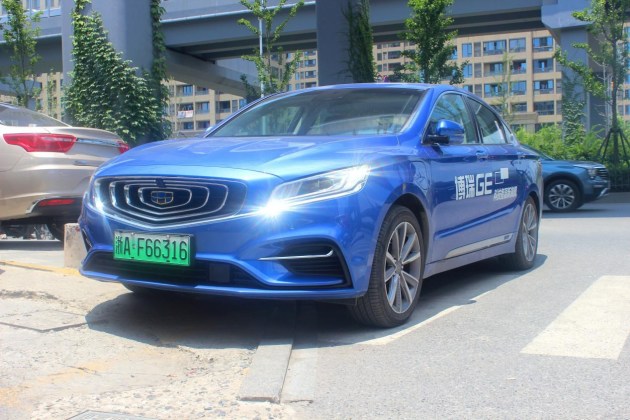 杭州远景〕博瑞ge绿牌试驾车正式启程,邀您来试!